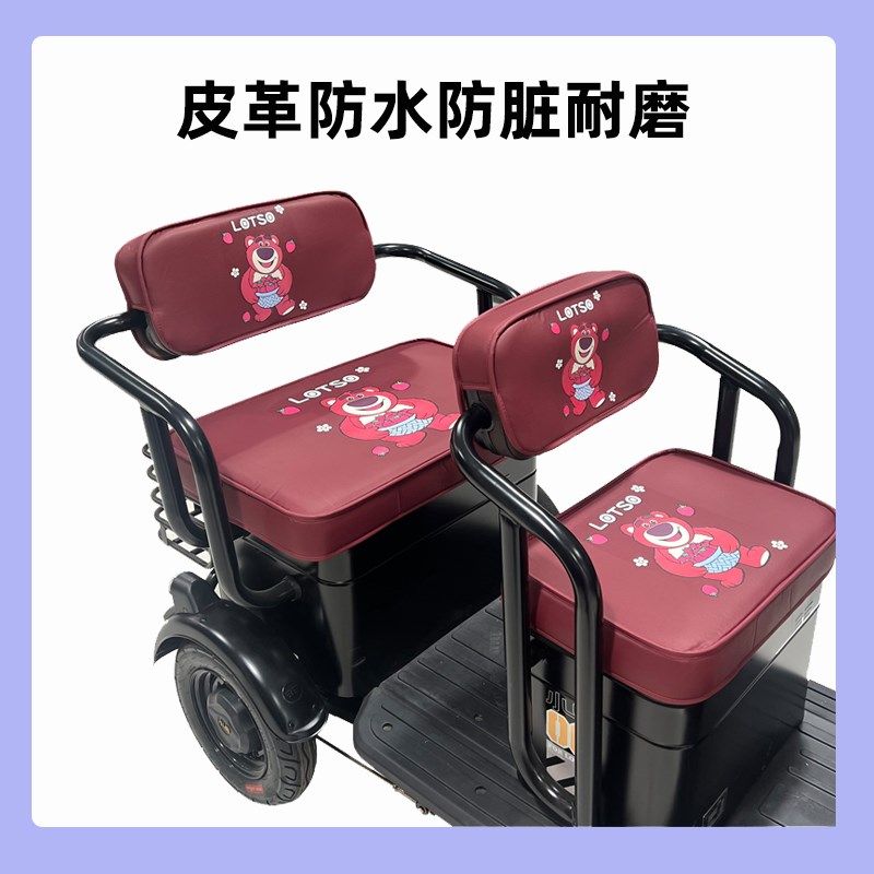 哈牛一号三轮车座套夏季专用防水防晒卡通可爱全包围坐垫套罩隔热,电动车/配件/交通工具,电动车坐垫,淘宝优惠券,粉丝福利购,淘宝优惠卷