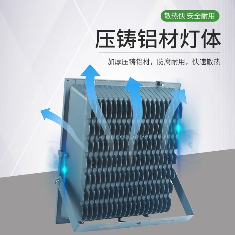 亚明led投光灯户外工地泛光厂房广告牌照明灯200W防水探照灯射灯