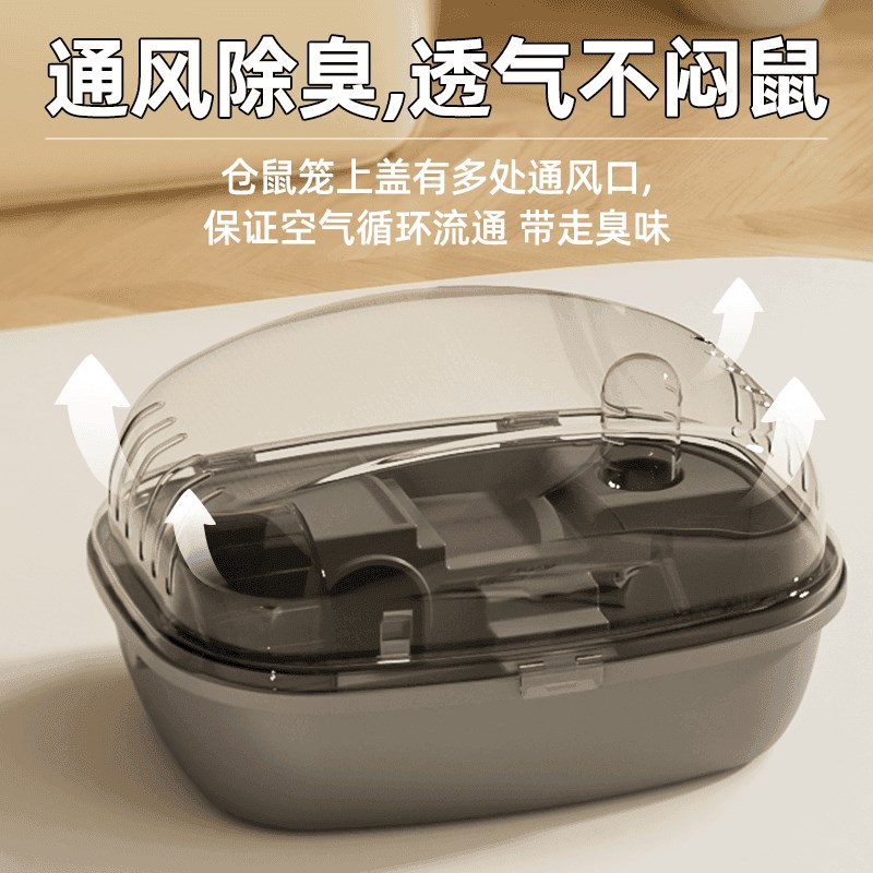 豪华别墅仓鼠笼子带跑轮亚克力透明仓鼠专用饲养箱便宜大的防越狱