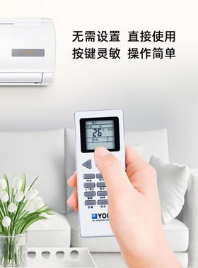 约克空调遥控器YKR-L G 1 K H/99 KK33A-5 COR260R 178R ZH/JT-01