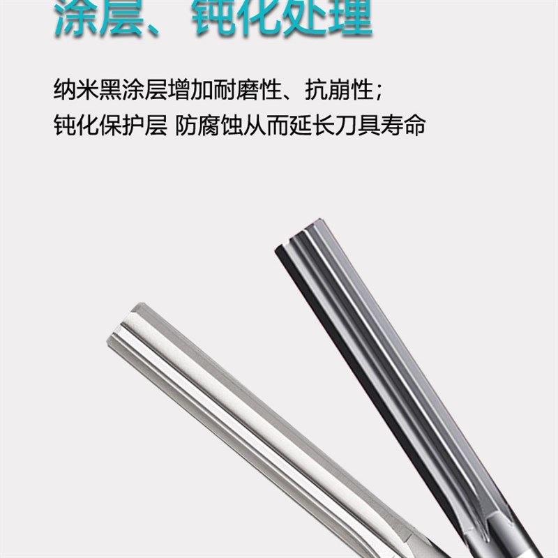 钨钢螺旋铰刀150长合金机用绞刀扩孔刀小数点加长铰刀1.01-11.99