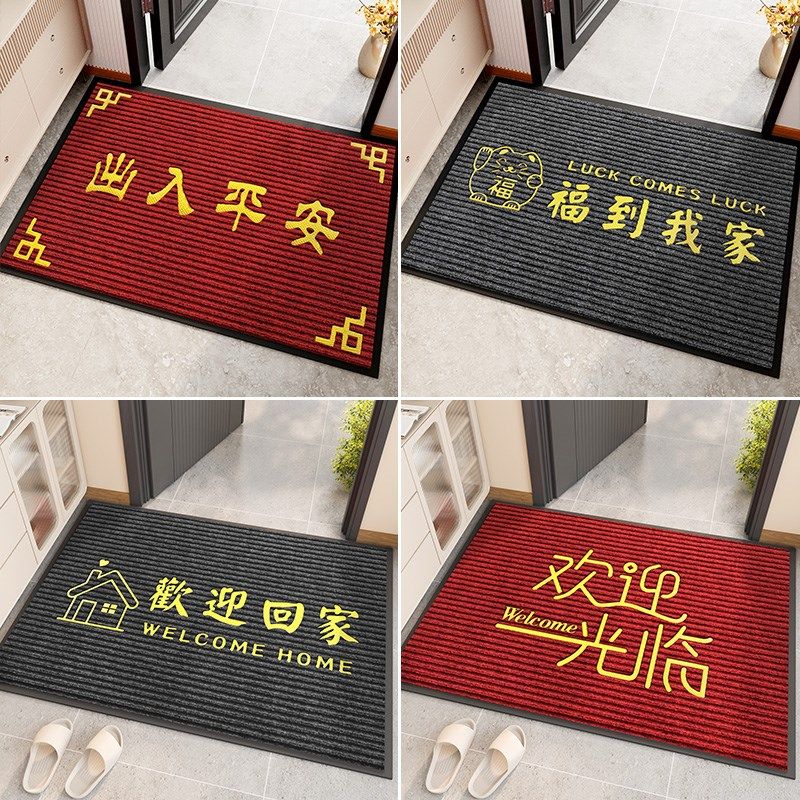 地垫入户门垫进门门口耐脏脚垫2024新款门外防滑垫子乔迁玄关地毯,居家布艺,入户地垫,淘宝优惠券,粉丝福利购,淘宝优惠卷