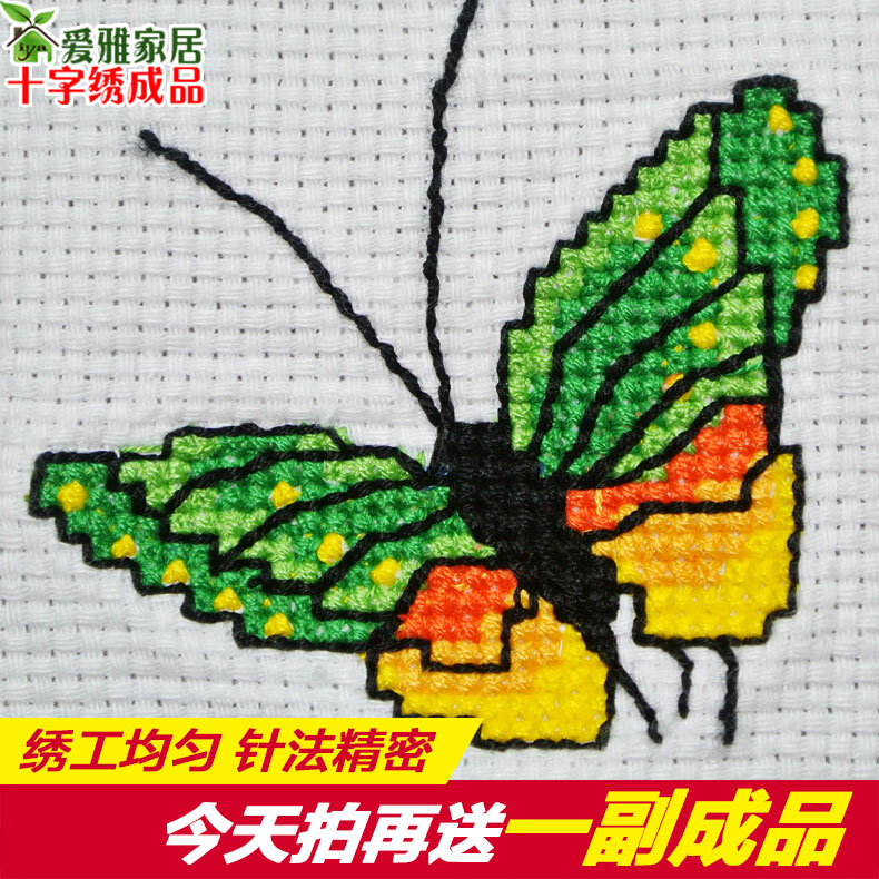 爱雅孔雀家和万事兴十字绣成品已绣好的出售机绣2021新款线绣客厅