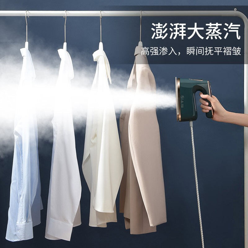 初先手持挂烫机蒸汽熨斗家用小型可携式熨太宿舍迷你熨烫衣服神