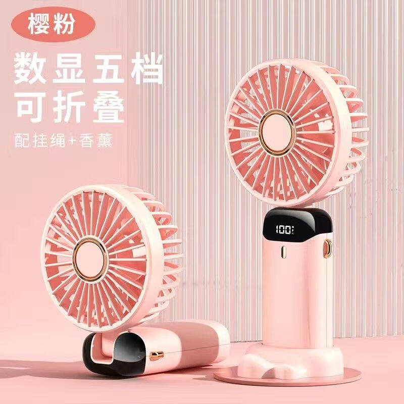usb手持小风扇手持支架风扇折叠桌面台扇挂脖式户外迷你便捷式学