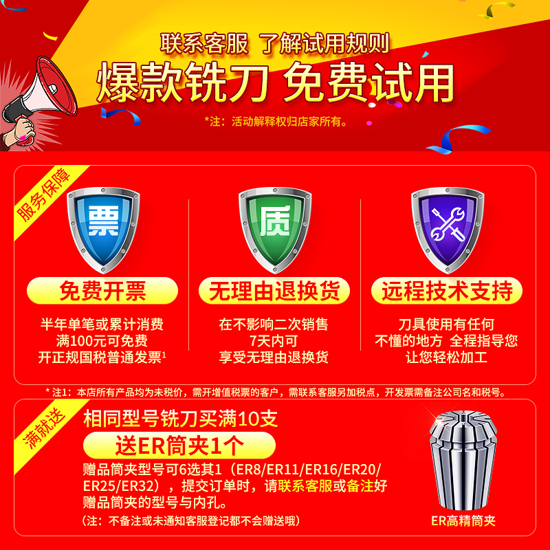 去除毛刺 直槽式倒角刀铝用合金钨钢刀 精准倒角铣刀60 90 120度