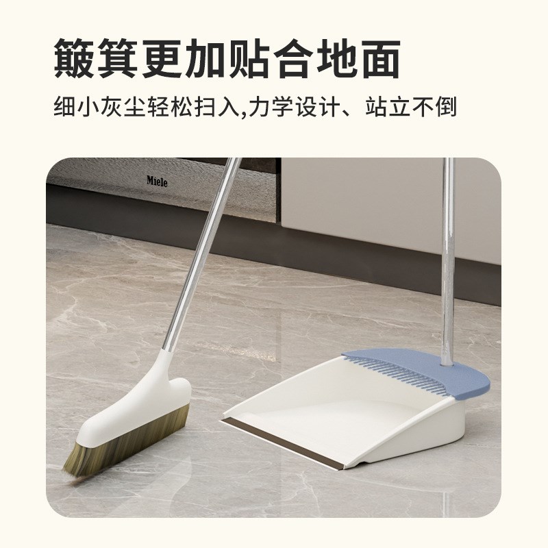 马鬃毛扫把簸箕家用组合款地刮水器套装新款不沾头发扫地扫帚笤帚