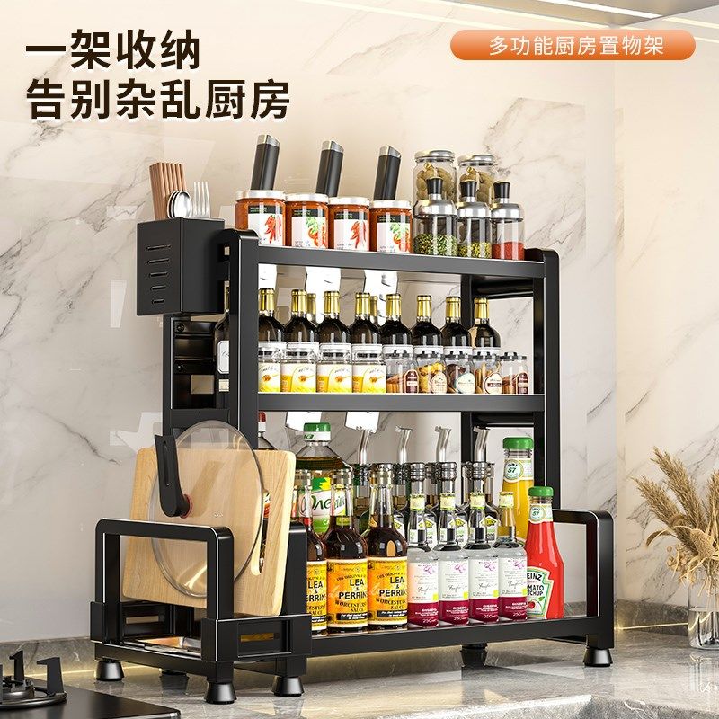 厨房调料置物架筷子刀架多功能盐调味罐收纳盒调味品架砧板收纳架,厨房/烹饪用具,厨房置物架/置物柜/角架,淘宝优惠券,粉丝福利购,淘宝优惠卷
