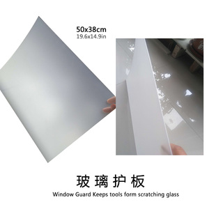 汽车凹坑修复玻璃护板凹凸修复玻璃防滑痕垫板工具