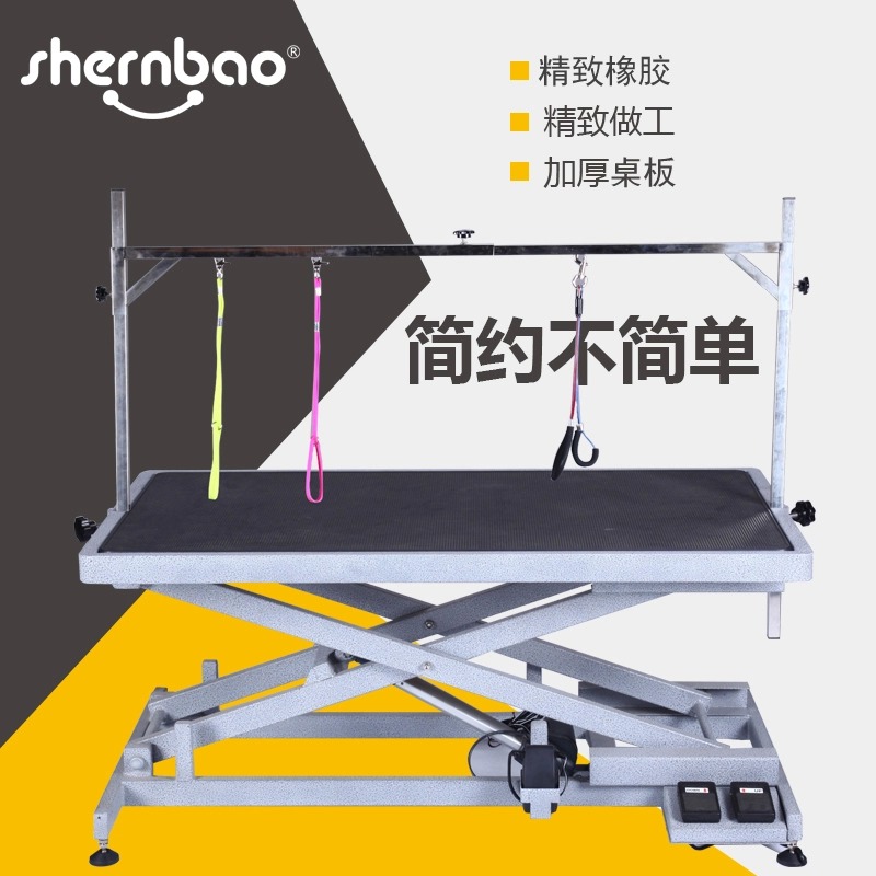 神宝FT-808 超低液压电动升降大型宠物金毛狗狗大号美容台美容桌