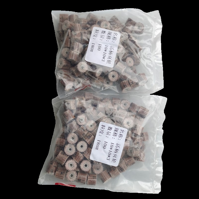 活柄叶轮页片轮砂布抛光打磨头电磨风磨头砂皮柄3除锈去毛刺100支