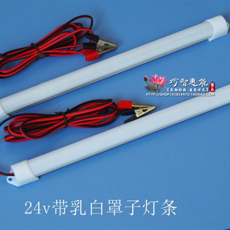 超亮LED5730灯管直流24v伏灯条机械设备灯管船用灯具汽车led灯带