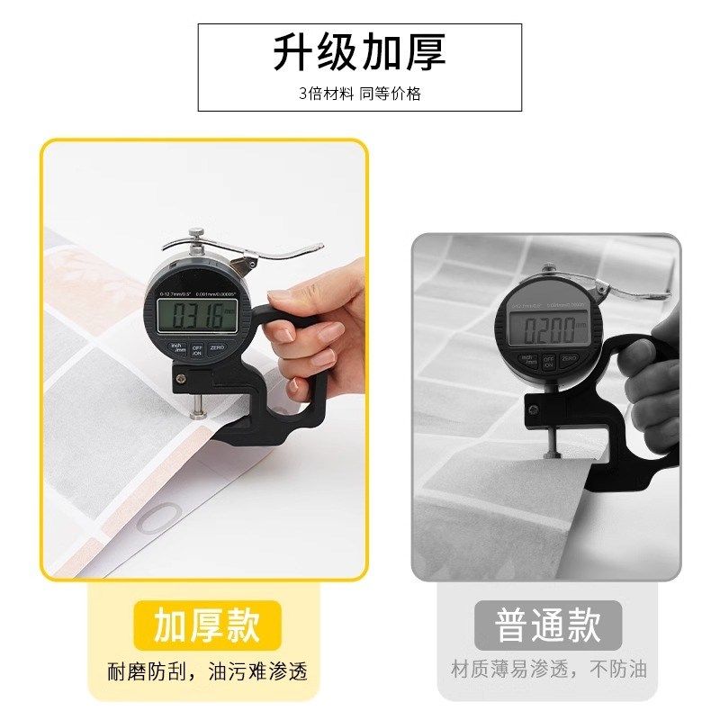 厨房墙面防油贴纸防火耐高温自粘墙纸灶台油烟机墙壁防水防潮墙贴,家居饰品,软装墙贴,淘宝优惠券,粉丝福利购,淘宝优惠卷