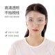剪发刘海贴染发护脸一次性面罩阻挡头发神器儿童理发挡板贴护眼罩