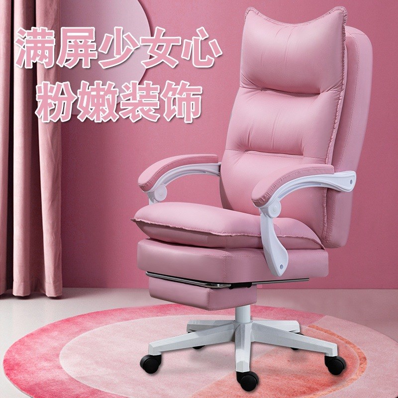 老板椅家用电脑椅舒适可躺办公椅书房椅按摩大班椅升降转椅电竞椅