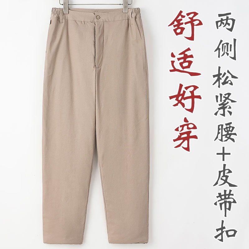 中老年棉裤男外穿冬季棉花弹力宽松直筒裤老人冬装裤子爸爸男裤