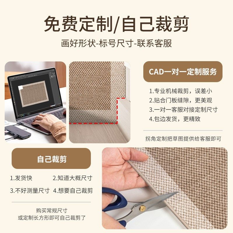 奶油风入户垫大门地垫客厅门口新款高级可裁剪进门地毯脚垫耐脏垫,居家布艺,入户地垫,淘宝优惠券,粉丝福利购,淘宝优惠卷