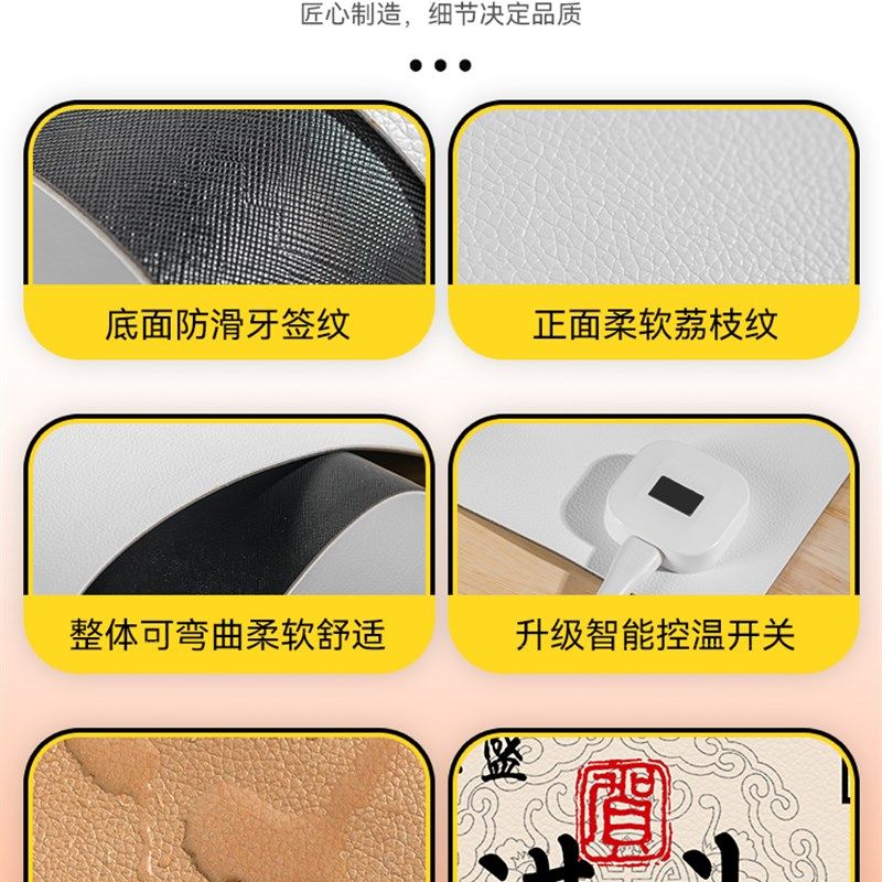 暖桌垫加热滑鼠垫恒温发热防水耐脏无异味左侧开关办公室暖手男生