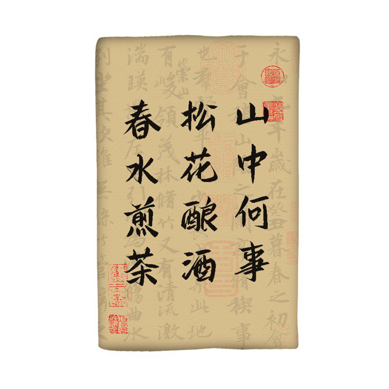 山中何事松花酿酒春水煮茶小众文艺笔记本A5布面书衣a6书皮手帐本,文具电教/文化用品/商务用品,手帐/日程本/计划本,淘宝优惠券,粉丝福利购,淘宝优惠卷