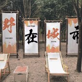 露营木架实木户外团建森系道具氛围感木头树干制作装 饰插地拱门架