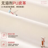 MeitingHome乳胶防摔床围栏宝宝安全防摔护栏儿童床上软包粉色