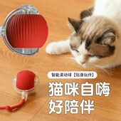 智能电动猫玩具自动毛绒逗猫球自嗨解闷神器躲避球逗猫棒猫咪用品