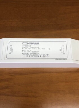 西顿照明12VLED低压灯带专用恒压驱动电器CE1A 3A 5A 8A 12.5A