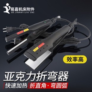 弘阳亚克力热弯器发光字围边五金工具围边折弯器 广告雕刻机配件