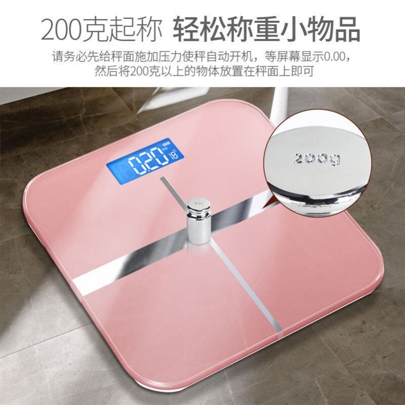 新疆乌鲁木齐发货的USB可充电电子称体重秤精准家用健康秤人体秤