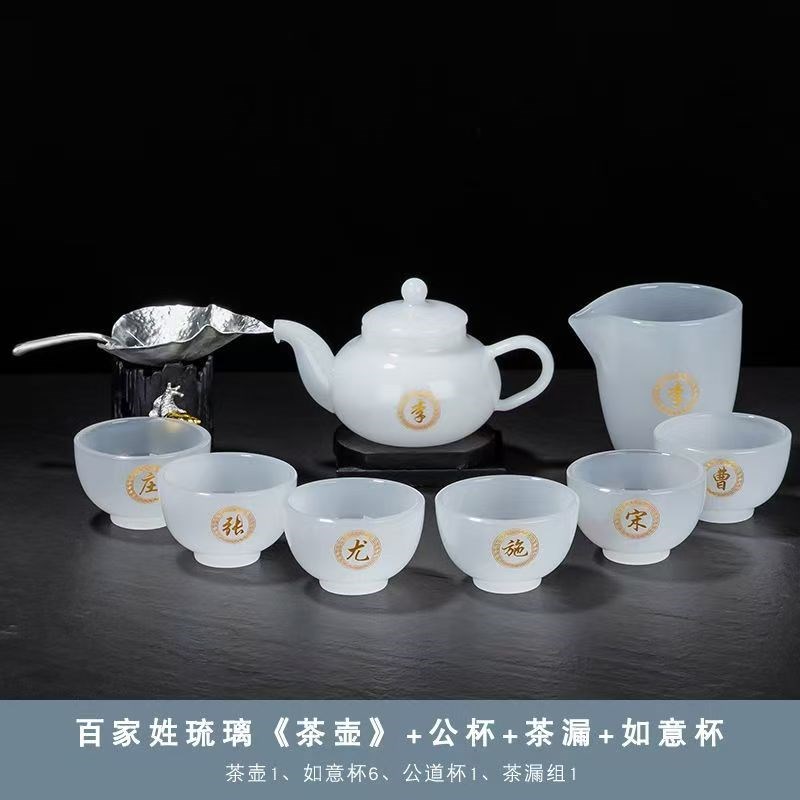 汉白玉石琉璃茶具套装壶杯茶盘送礼家用羊脂花茶养生功夫茶器全套