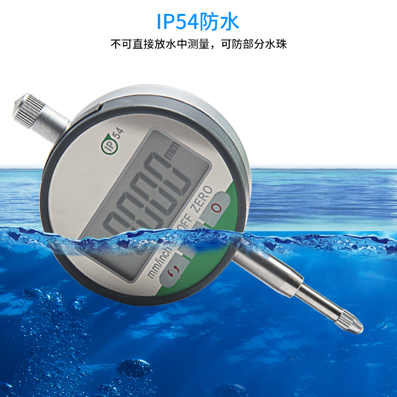 包邮 防水防尘IP54等级数显百分表 数字千分表 电子指示表高精度