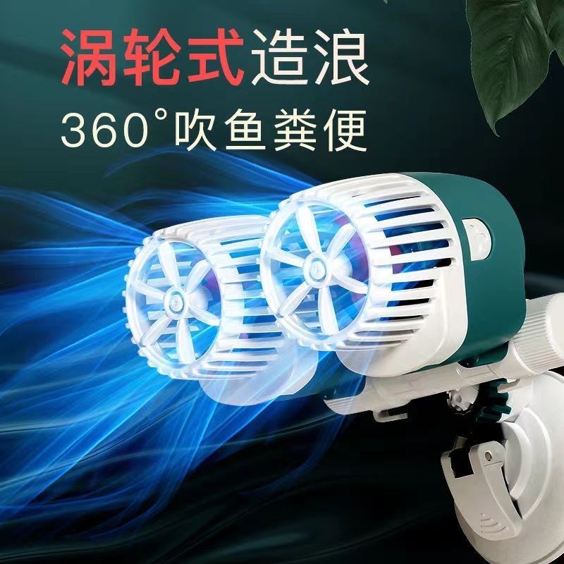 SQG鱼缸造浪泵冲浪泵双头潜水小型清洁神器水族箱静音吸盘款造流