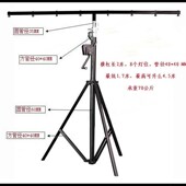 加厚4米5手摇灯架流动灯架灯光架led帕灯支架婚庆舞台演出设备