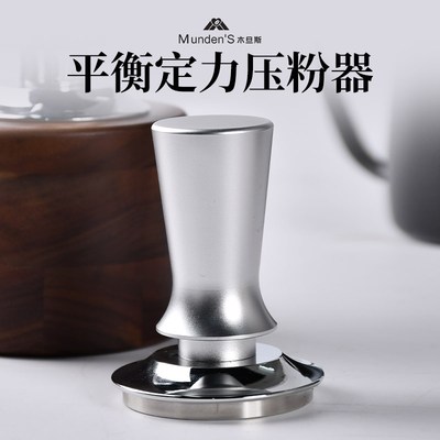 304不锈钢恒力30磅压粉器 5158mm螺纹平底弹力防压偏粉锤咖啡器具