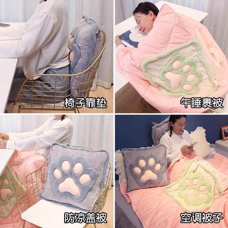 猫爪抱枕毯子二合一办公室睡觉加厚被子两用车载午睡毛毯枕头靠枕,居家布艺,抱枕被,淘宝优惠券,粉丝福利购,淘宝优惠卷