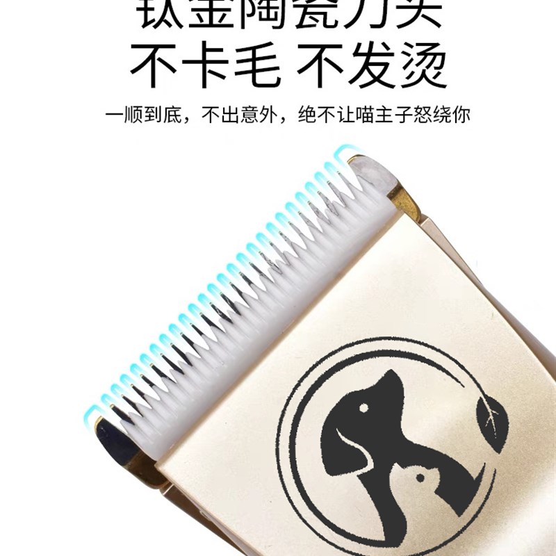 猫咪剃毛器狗狗电推子宠物推毛器专业电推剪家用美发理发器剪头发