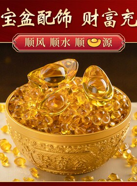 黄水晶元宝摆件聚财琉璃大号招金银米缸财聚宝盆碎石装饰乔迁礼品