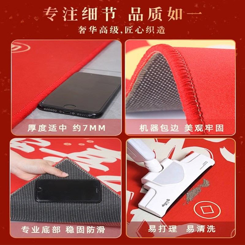吾家有喜入户门地垫结婚地毯家用婚房玄关脚垫大门口耐脏防滑门垫
