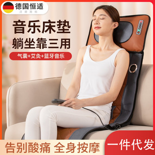 腰部颈椎全身按床垫坐垫靠垫电动家用多功能按器母亲节礼物