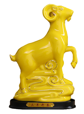 陶瓷十二生肖摆件12生肖黄色全套鼠牛虎兔龙蛇马羊猴鸡狗猪工艺品