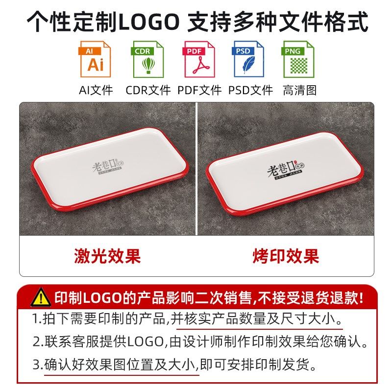 密胺仿瓷双色长方形盘子饭店商用炒菜盘子火锅碟餐具凉菜碟小吃盘,餐饮具,盘,淘宝优惠券,粉丝福利购,淘宝优惠卷