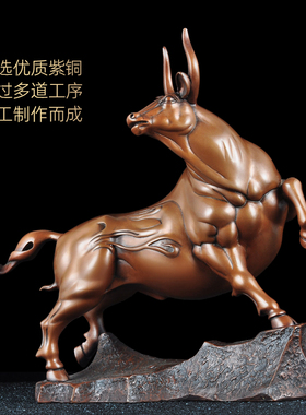 紫铜牛摆件招财生肖牛摆设牛气冲天家居客厅铜牛办公室股市牛装饰