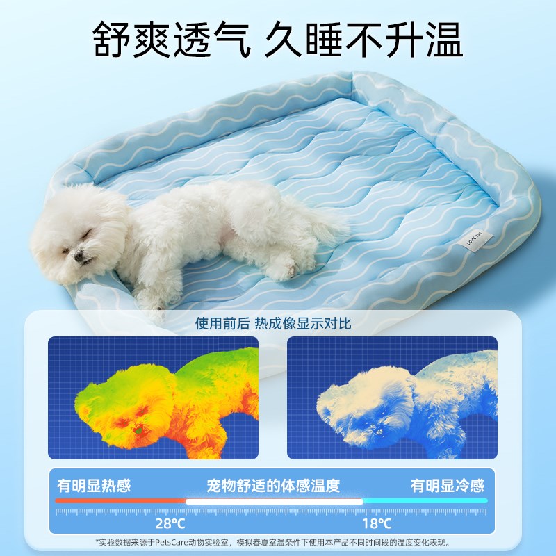 狗窝四季通用波浪凉窝小型犬夏天泰迪猫窝狗床夏季狗狗窝宠物用品