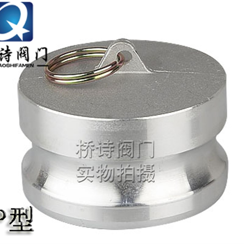 304不锈钢快速接头DP型快装堵头阳端防尘盖/接头/管接头DN25 2寸
