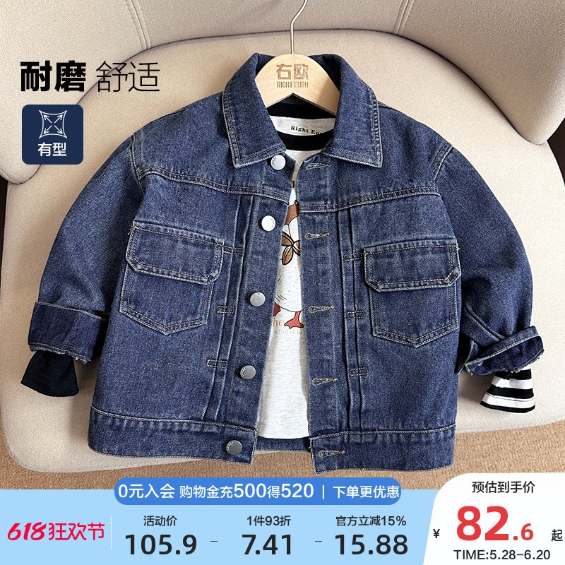 右欧女童牛仔外套休闲秋季新款童装酷帅儿童衣服男童秋装宝宝上衣