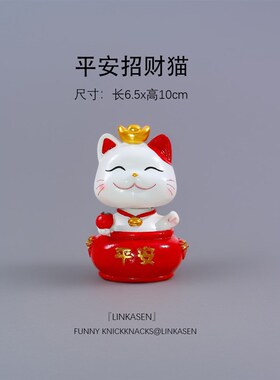 可爱招财猫简约家居客厅书房酒柜卧室电视柜玄关办公室摆件装饰品