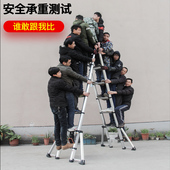 巴芬伸缩梯子人字梯家用折叠梯加厚铝合金多功能工程梯升降楼梯