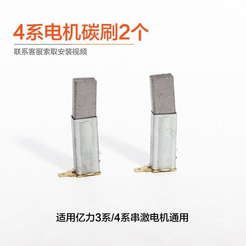 亿力洗车机售后配件清洗机易损件密封圈碳刷溢流阀微动开关单向阀