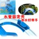 鱼缸换水管固定夹子水管夹水族箱抽水管固定器12mm玻璃缸夹