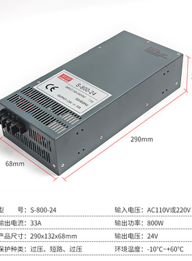 明纬800W1000W1200W1500W2000W开关电源S-1000-24V/12V/36V/48V